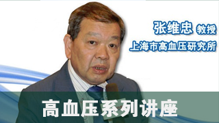 高血压系列讲座（十）高血压急症处理